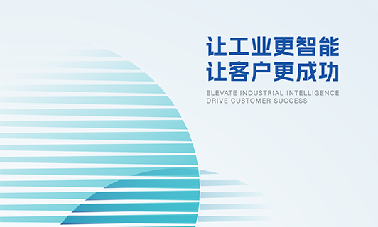 尊龙凯时公司先容