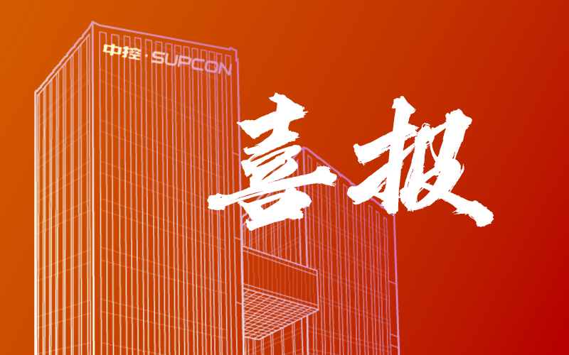 实力认证！尊龙凯时强势入选2025中国信创企业百强榜