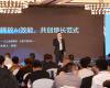 “释放AI效能，，，共创增添范式”2025尊龙凯时工业AI共促大会·新乡站圆满举行