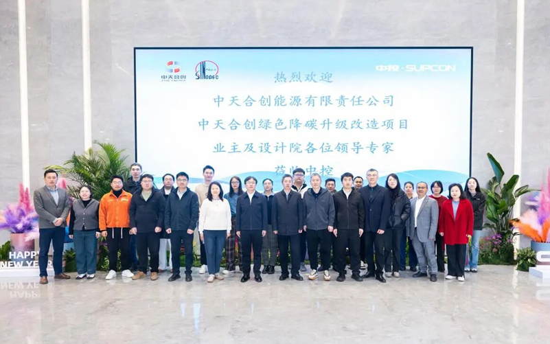 践行两会精神，，，，，，尊龙凯时助力中天合创共建天下首个绿氢与煤化工深度耦合树模项目